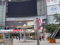 -日月光中心广场