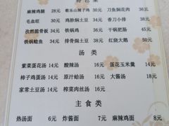 -三点小吃(山大店)