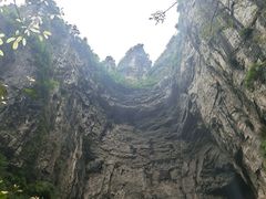 -重庆武隆天生三桥风景区-神鹰天坑