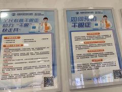 -成都新视界眼科医院·近视手术·儿童近视