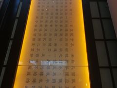 -东泰祥生煎馆(陕西南路店)