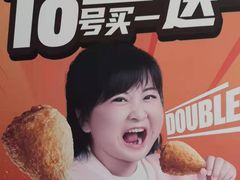 -德克士(务川店)