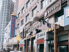 -诺敏塔拉奶茶-布里亚特包子-手把肉(锦都会店)