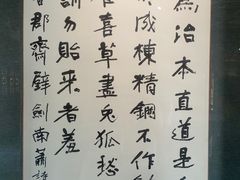 -开封包公祠