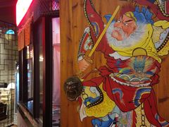 -湘里乡亲甲王二老店