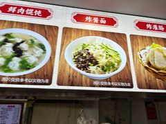 -陈寔包子王·卤煮小肠·京味小吃(龙潭店)