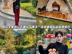 -郑州银基黄帝宫御温泉