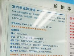 -福田体育公园游泳馆