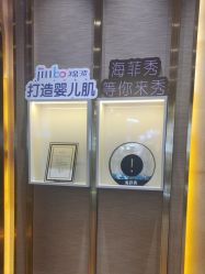 -栖SPA·ONDA ·海菲秀·皑皑科技美肤中心
