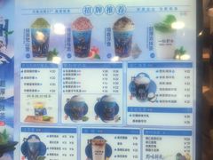 -一杯黔茶(西江千户苗寨古街店)