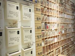 -猫的天空之城概念书店(杭州南宋御街店)