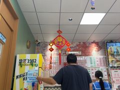 -鲁达面馆本帮风味(共康东路店)