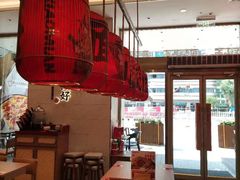 大堂-遇见小面(碧桂园总部店)