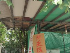 -陈记锅巴菜(五大道店)