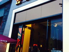 门面-安安火锅(上美广场店)