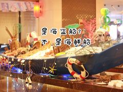 -力高皇冠假日酒店-亚细亚餐厅