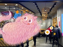 -书亦烧仙草(西宸天街店)