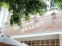 -佐敦面包铺·JORDAN BAKERY