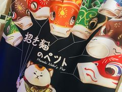 -牛玄庵日式寿喜烧·料理店(新源里店)