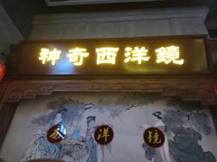-吾悦广场(南京鼓楼店)