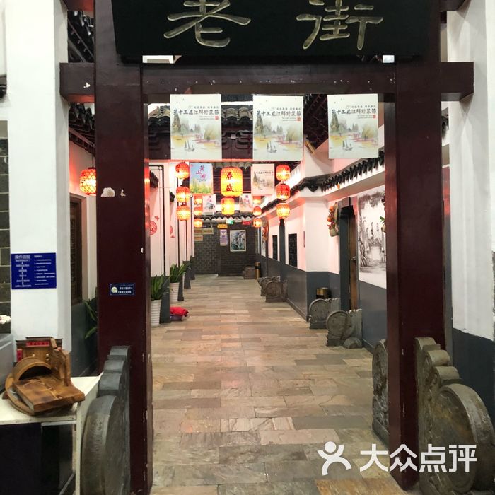 春盛渔府