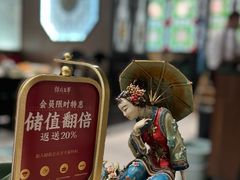 -锦府盐帮·侯宅(五棵松万达店)