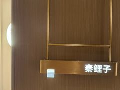 -守田肩颈·推拿SPA(颐豪旗舰店)