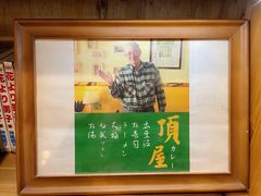 -顶屋咖喱(街道口总店)