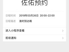 -佐佑帐篷环游记(南锣鼓巷店)