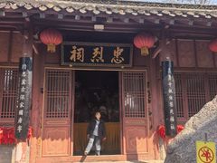 -烟台山景区