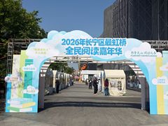 -虹桥艺术中心