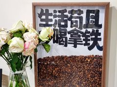 -seeu coffee(江滩店)