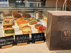 -V咖啡(兰州盛达希尔顿酒店)