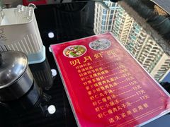 -明月虾面(厦禾路店)