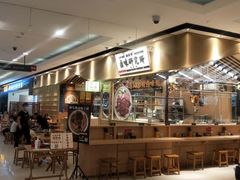 门面-狮头牌卤味研究所·卤味饭(花城汇南区店)