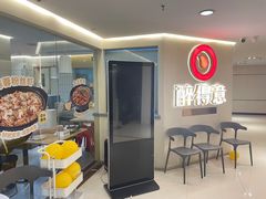 -醉得意(雨滴广场店)
