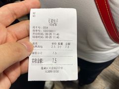 -清真石家包子(大皮院总店)