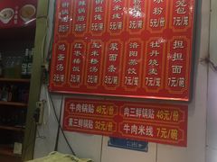 -西工饭庄快餐厅(西工小街店)