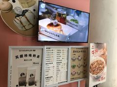 -狐狸和向日葵(北京路店)