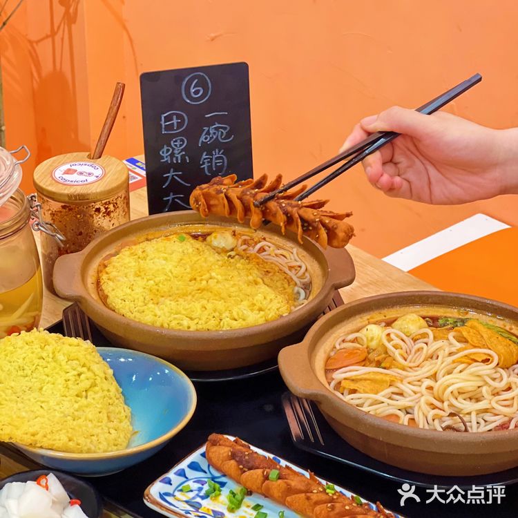 淮安｜砂锅螺蛳粉你吃过吗？[调皮]