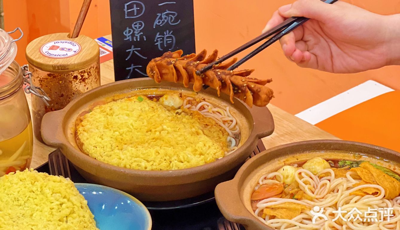 淮安｜砂锅螺蛳粉你吃过吗？[调皮]