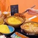 淮安｜砂锅螺蛳粉你吃过吗？[调皮]