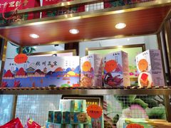 -皇饭儿·王润兴酒楼(河坊街店)