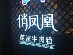 -连城·新天地(福华一路店)