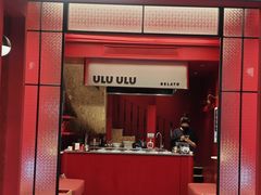 -安福路