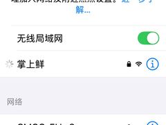 -掌上鲜(南顺城街店)