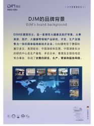 点击看大图 -半岛故事·法儿曼抗衰·indiba中心