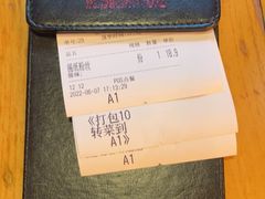 -管氏翅吧(国展店)