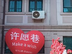 -天津意大利风情旅游区