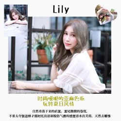 -icare美发沙龙
